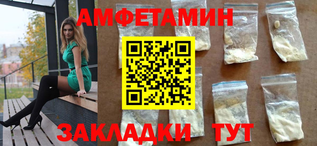 Amphetamine 97% Сунжа