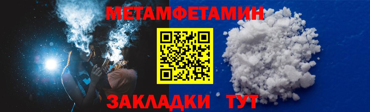 Amphetamine VHQ  Вход с VPN  Сунжа 