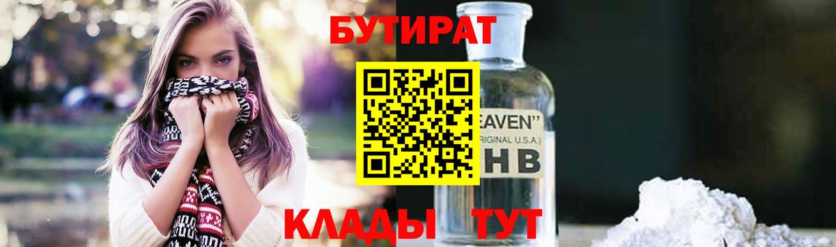 ГАШИШ  Вход с VPN  Экстази  КОКАИН  Мефедрон кристаллы  МЕФ  Лсд 25  Каннабис  Сунжа  Цена  MDMA 