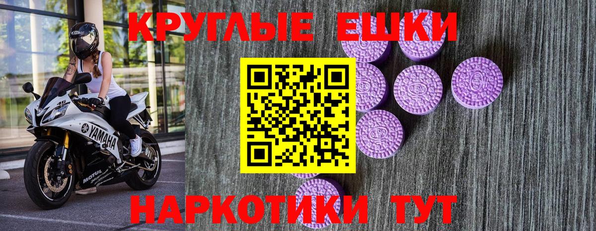 ЭКСТАЗИ бентли  где купить   shop состав  Вход с VPN  Ecstasy Punisher  Сунжа 