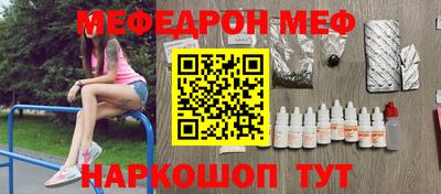 а пвп мука Обнинск