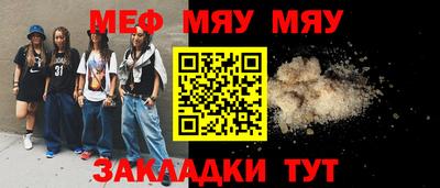 мефедрон Новодвинск