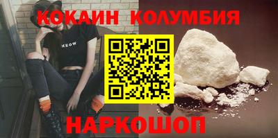 стафф Новозыбков