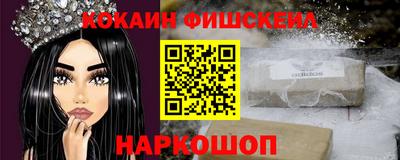 бошки Обь