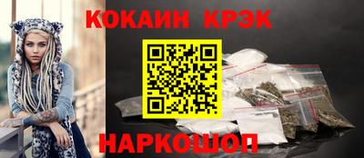 гашишное масло Нягань