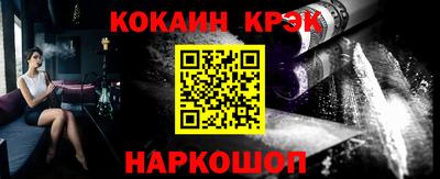 бошки Обь