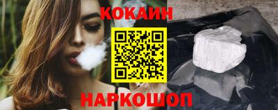 таблы Новокубанск