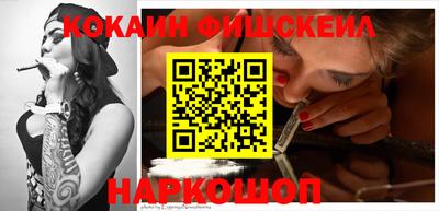 бошки Обь