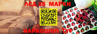 бошки Обь