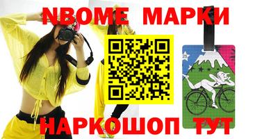 бошки Обь