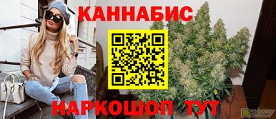 мефедрон Новодвинск