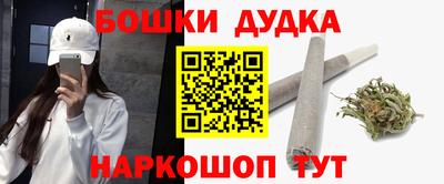 гашишное масло Нягань