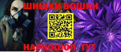 бошки Обь