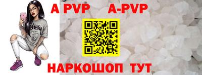 бошки Обь