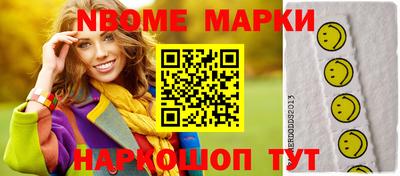 гашишное масло Нягань