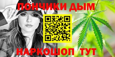 а пвп мука Обнинск