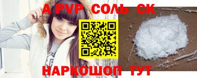 бошки Обь