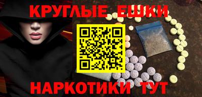 стафф Новозыбков