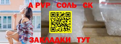 таблы Новокубанск