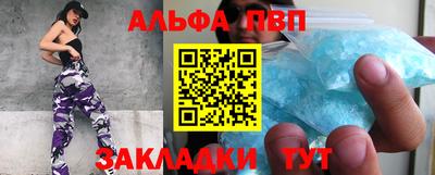 мефедрон Новодвинск