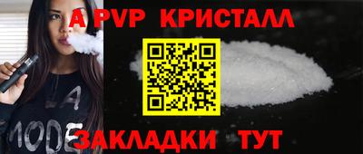 гашишное масло Нягань