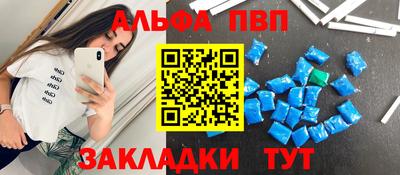 а пвп мука Обнинск