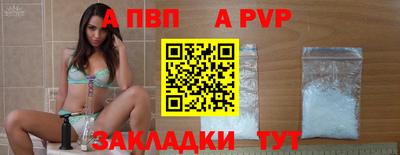 стафф Новозыбков
