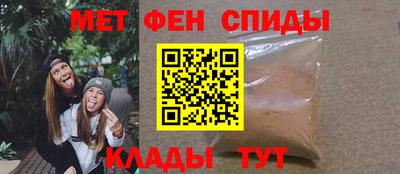 мефедрон Новодвинск