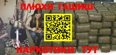 а пвп мука Обнинск