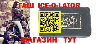 бошки Обь