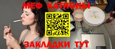 стафф Новозыбков