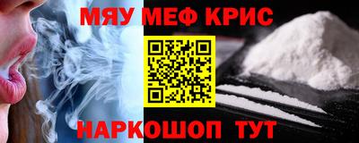 гашишное масло Нягань
