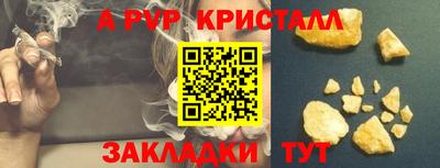 бошки Обь