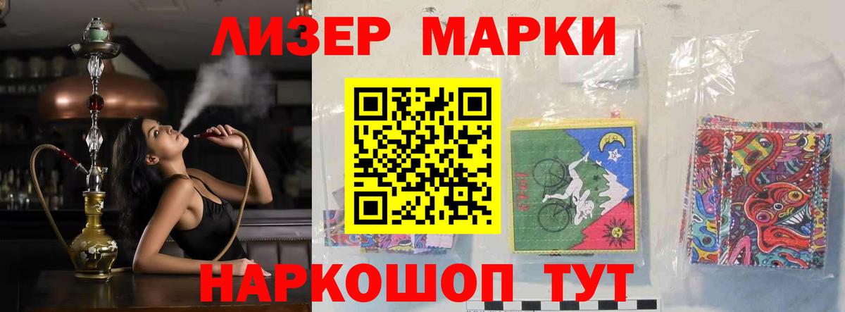 LSD-25 экстази ecstasy  Вход с VPN  Лсд 25 экстази ecstasy  Сунжа 