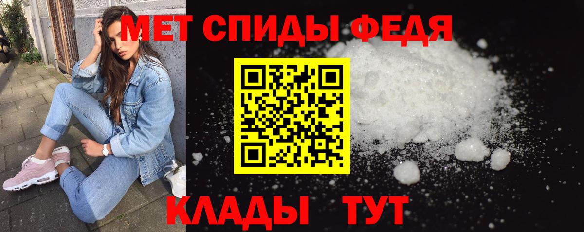 Сунжа  Метамфетамин Декстрометамфетамин 99.9%  Первитин  Вход с VPN 