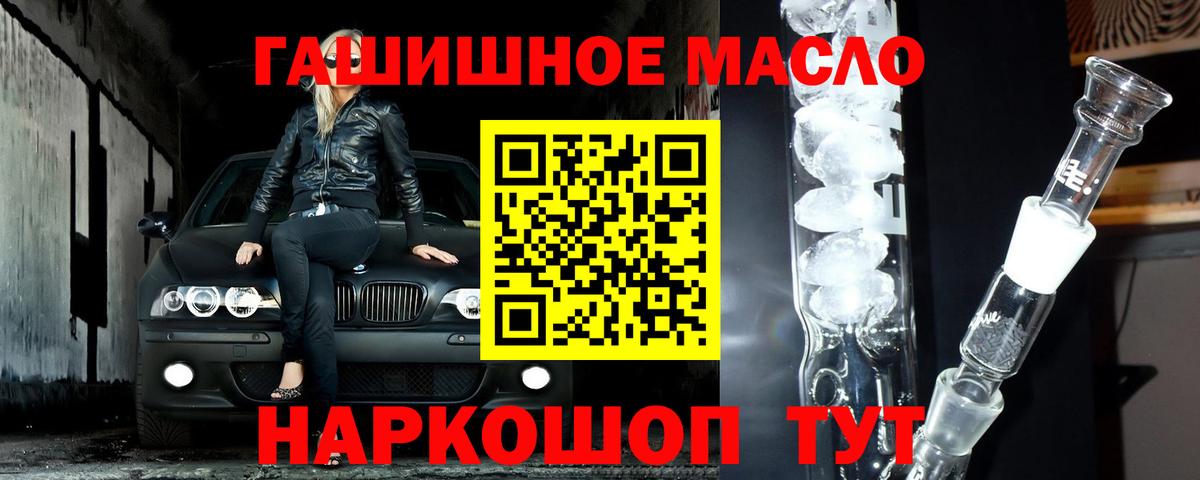 ТГК жижа Сунжа