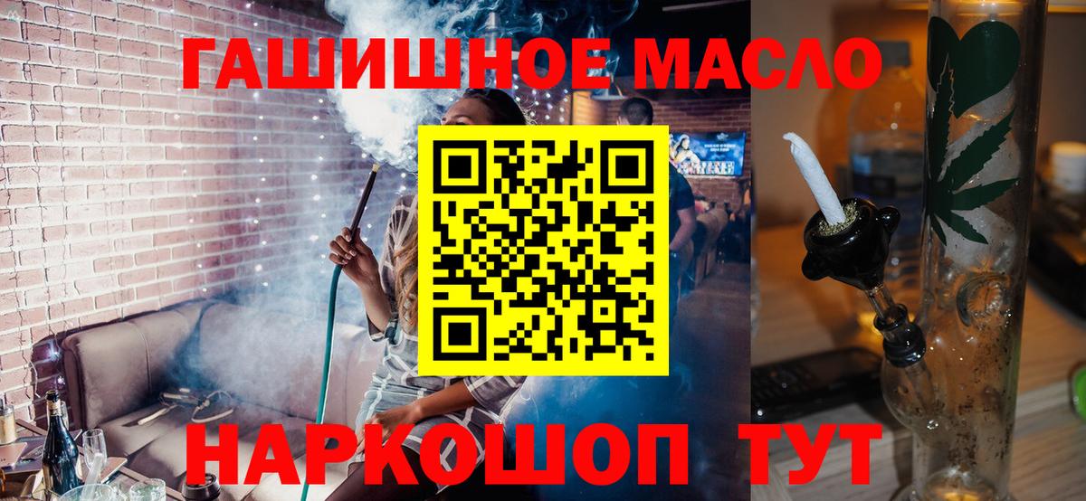 Сунжа  Дистиллят ТГК THC oil  Дистиллят ТГК Wax  Вход с VPN 