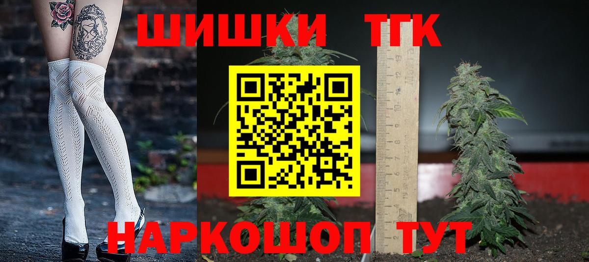 Сунжа  Конопля ГИДРОПОН  Вход с VPN  МАРИХУАНА сатива 