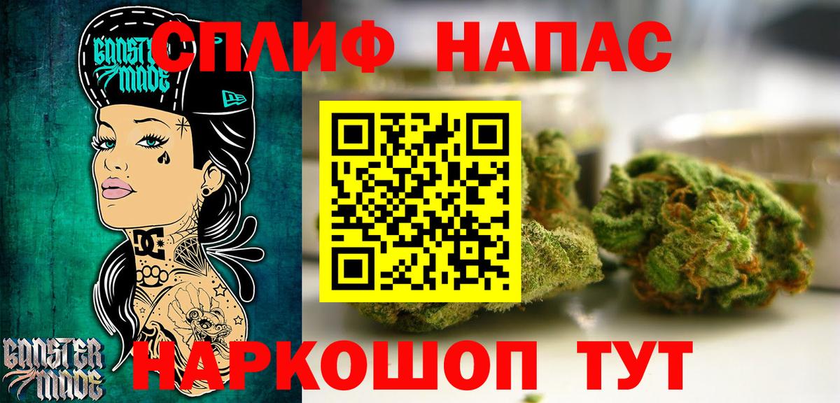 Бошки Шишки ГИДРОПОН Сунжа